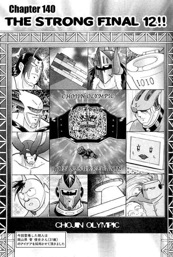 Kinnikuman Nisei - Chapter 140