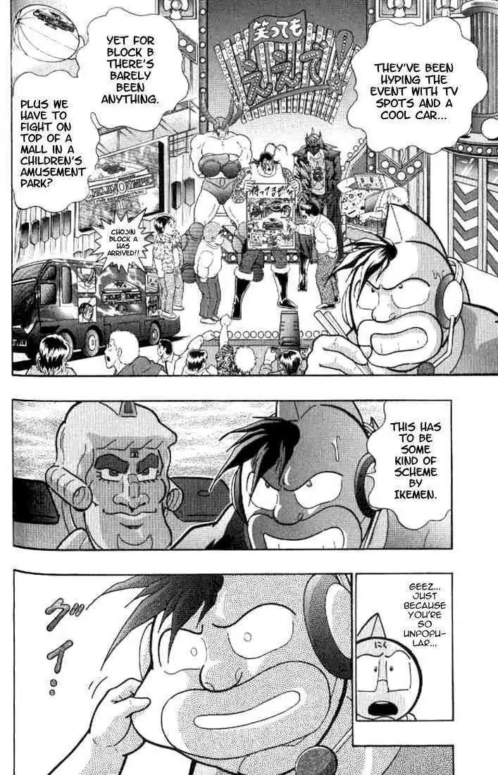 Kinnikuman Nisei - Chapter 140