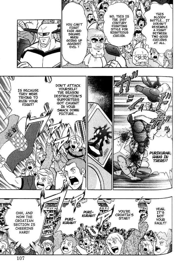 Kinnikuman Nisei - Chapter 140