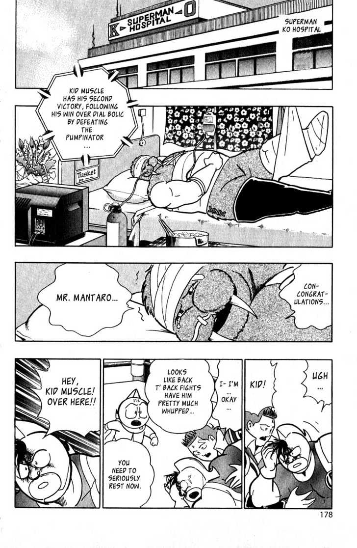 Kinnikuman Nisei - Vol.2 Chapter 12 : Exit Kevin Mask