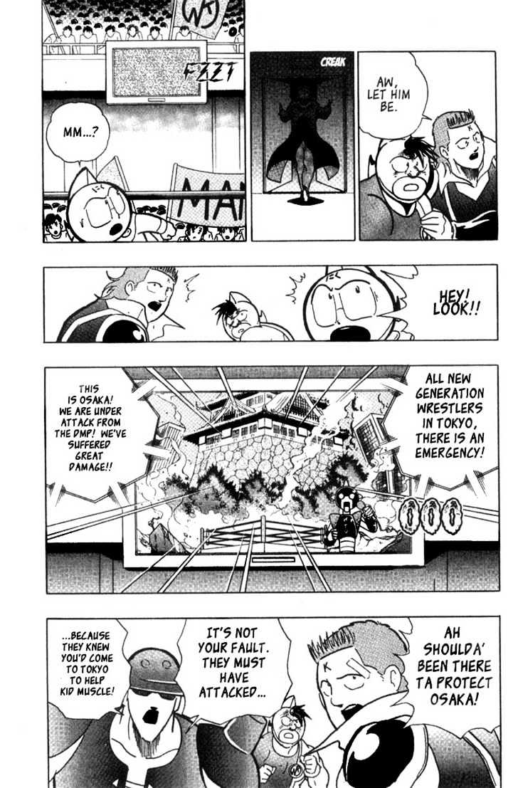 Kinnikuman Nisei - Vol.2 Chapter 12 : Exit Kevin Mask