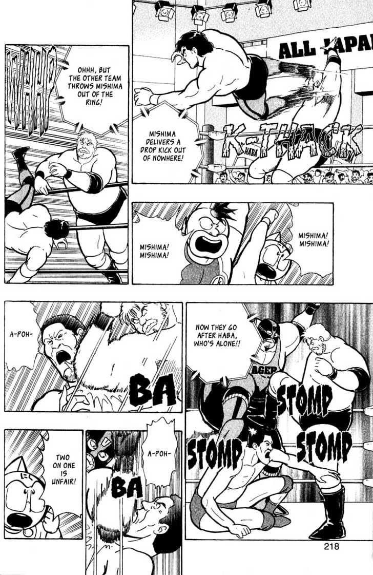 Kinnikuman Nisei - Vol.1 Chapter 3 : The Takedown