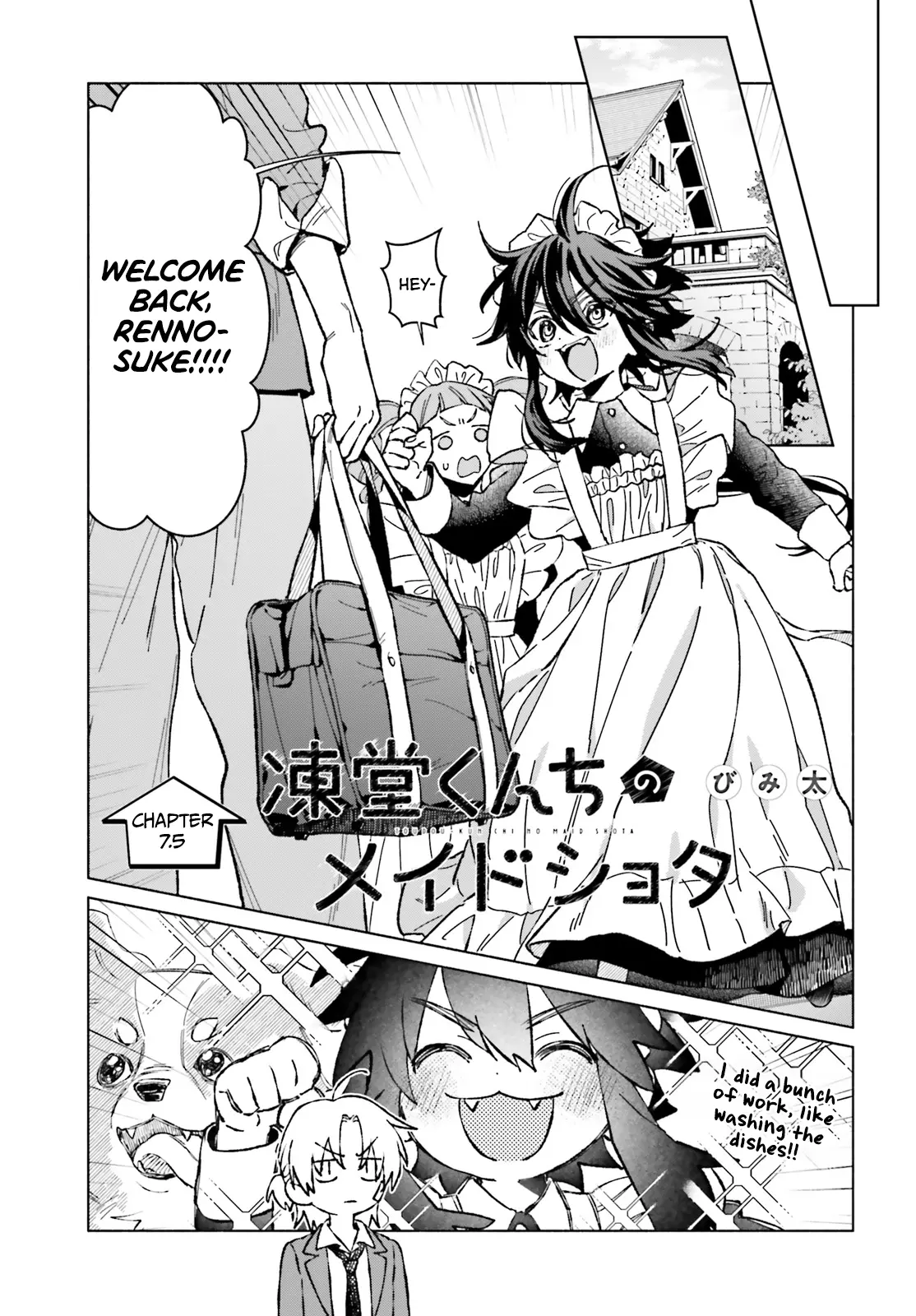 Toudou-Kun Chi No Maid Shota - Vol.2 Chapter 7.5