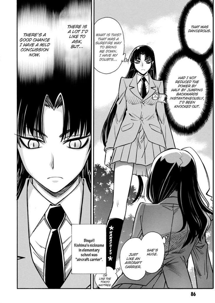 Hana No Miyako! - Vol.1 Chapter 14 : Becoming Stronger!