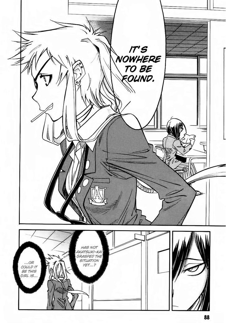 Hana No Miyako! - Vol.1 Chapter 3 : Let S Begin With Being Friends