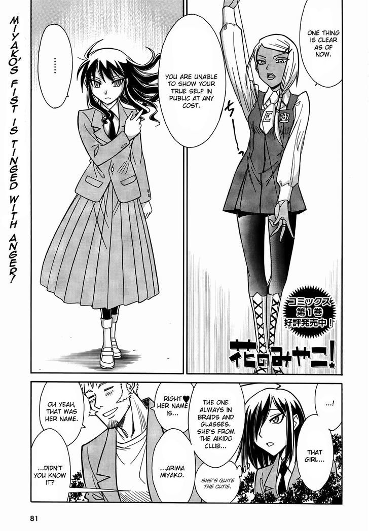 Hana No Miyako! - Vol.1 Chapter 9 : Miyako S Raging Dance