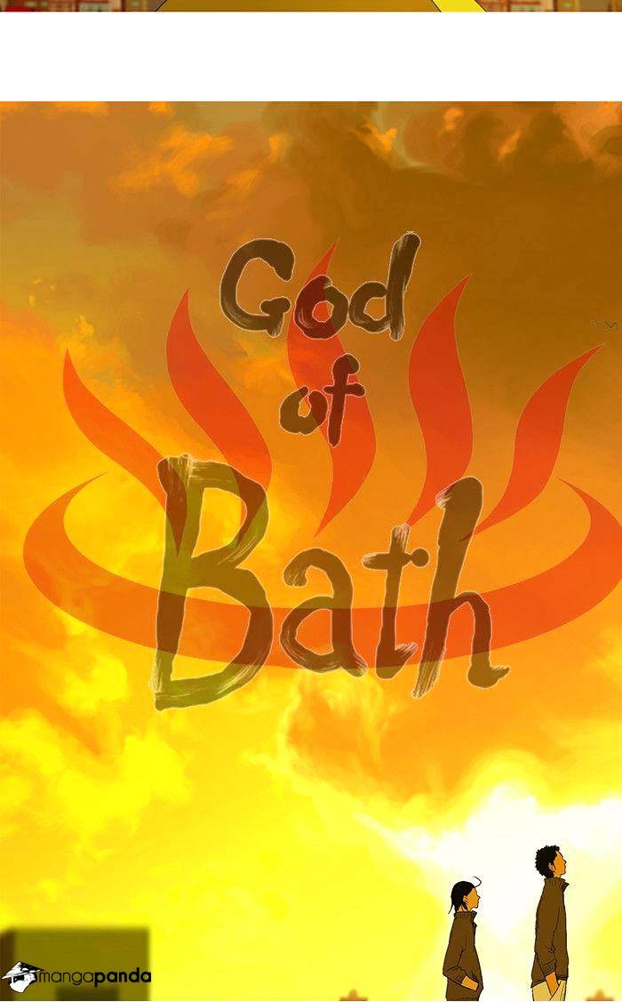 God Of Bath - Chapter 27