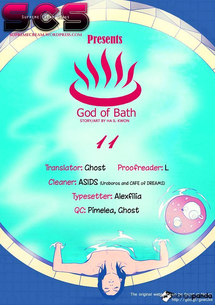 God Of Bath - Chapter 11 : So I Burned Myself To Ashes [W Bgm]