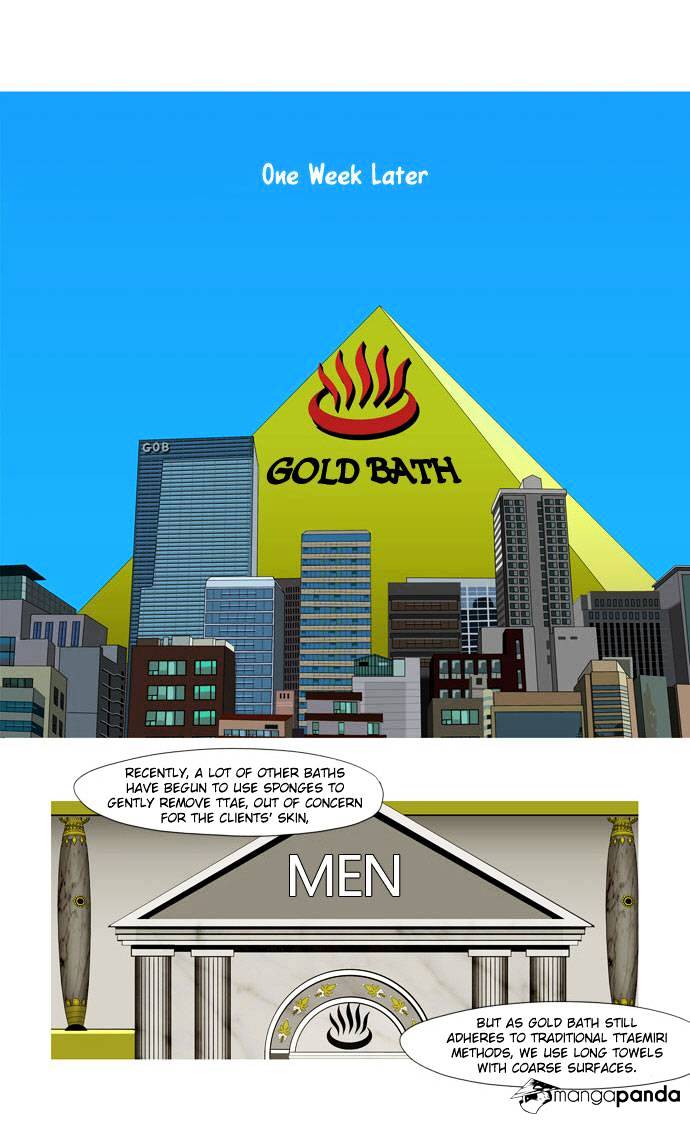 God Of Bath - Chapter 11 : So I Burned Myself To Ashes [W Bgm]