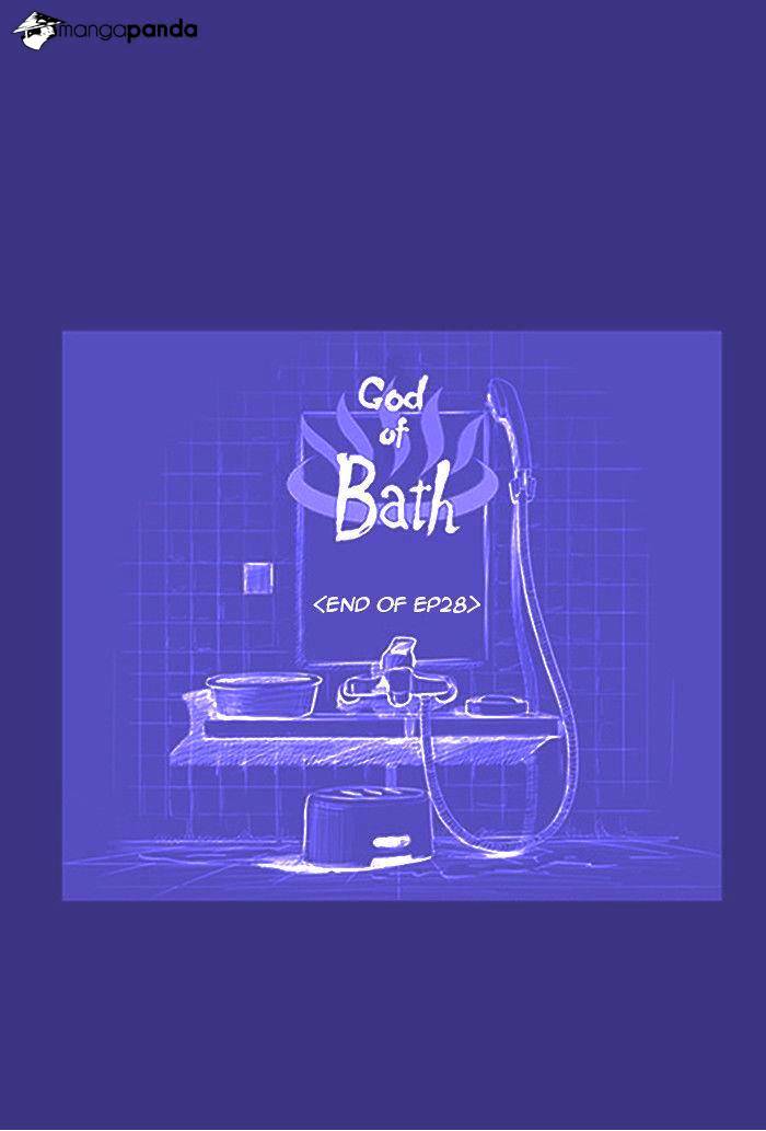 God Of Bath - Chapter 28