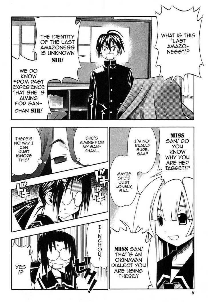 Seto No Hanayome - Vol.10 Chapter 42 : Amazoness