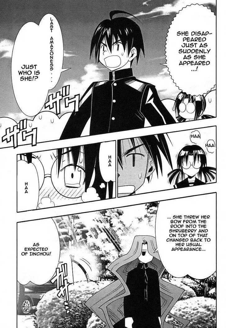 Seto No Hanayome - Vol.10 Chapter 42 : Amazoness