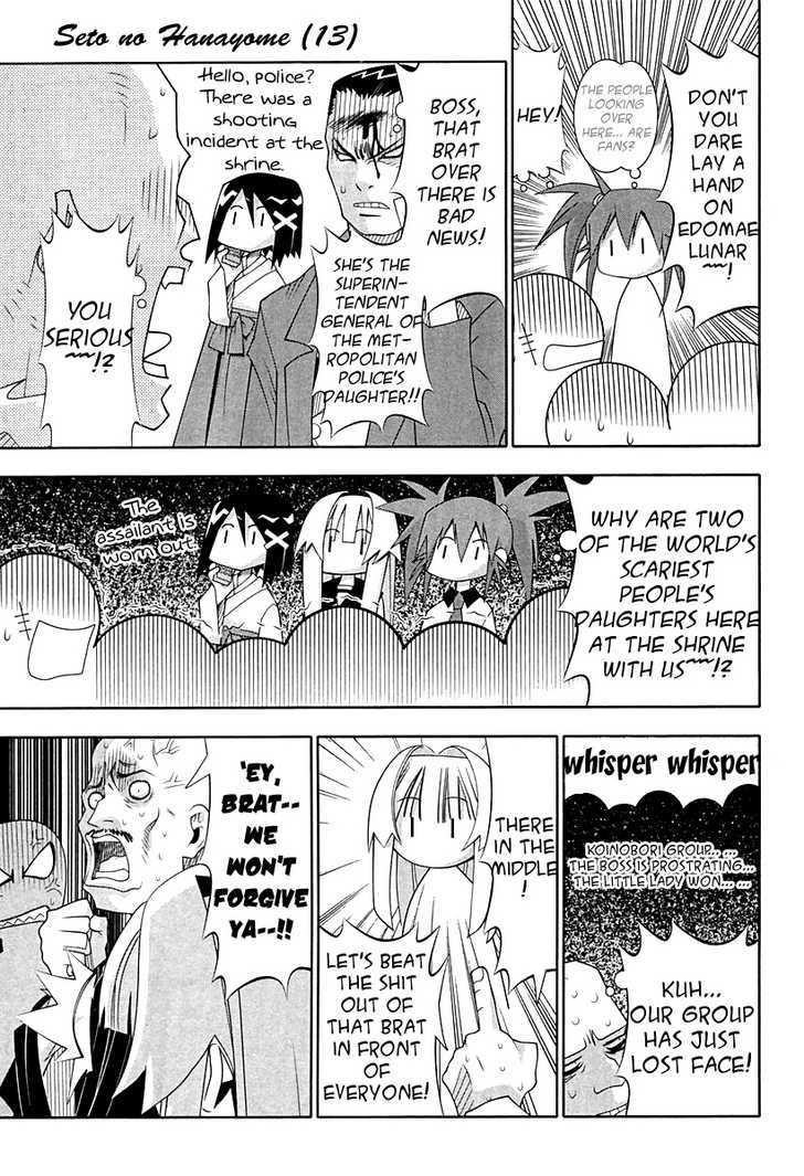 Seto No Hanayome - Vol.13 Chapter 55 : Nice Guys Of The Rogue World