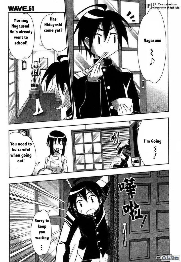 Seto No Hanayome - Vol.14 Chapter 61 : Large Japanese Person