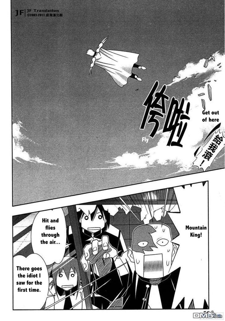 Seto No Hanayome - Vol.14 Chapter 61 : Large Japanese Person