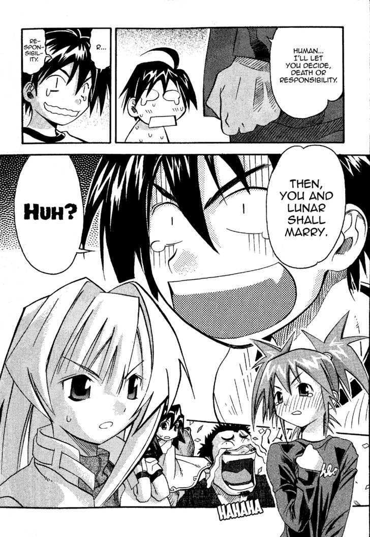 Seto No Hanayome - Vol.4 Chapter 20 : Private Lesson