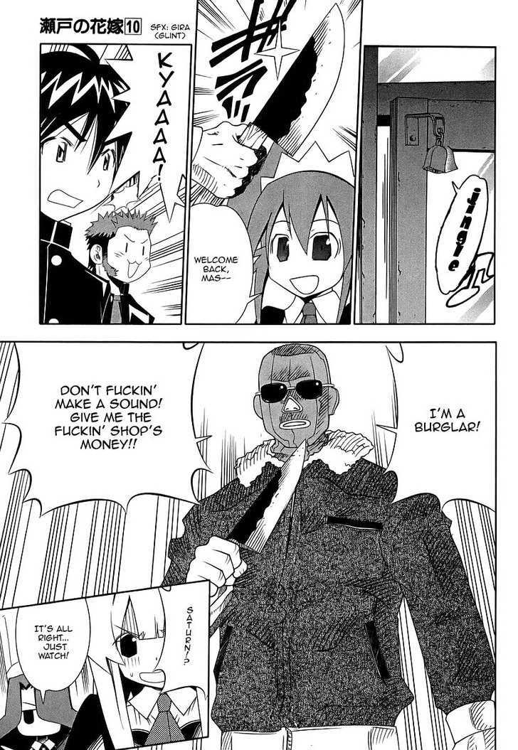 Seto No Hanayome - Vol.10 Chapter 44 : Older Brother, Little Sister