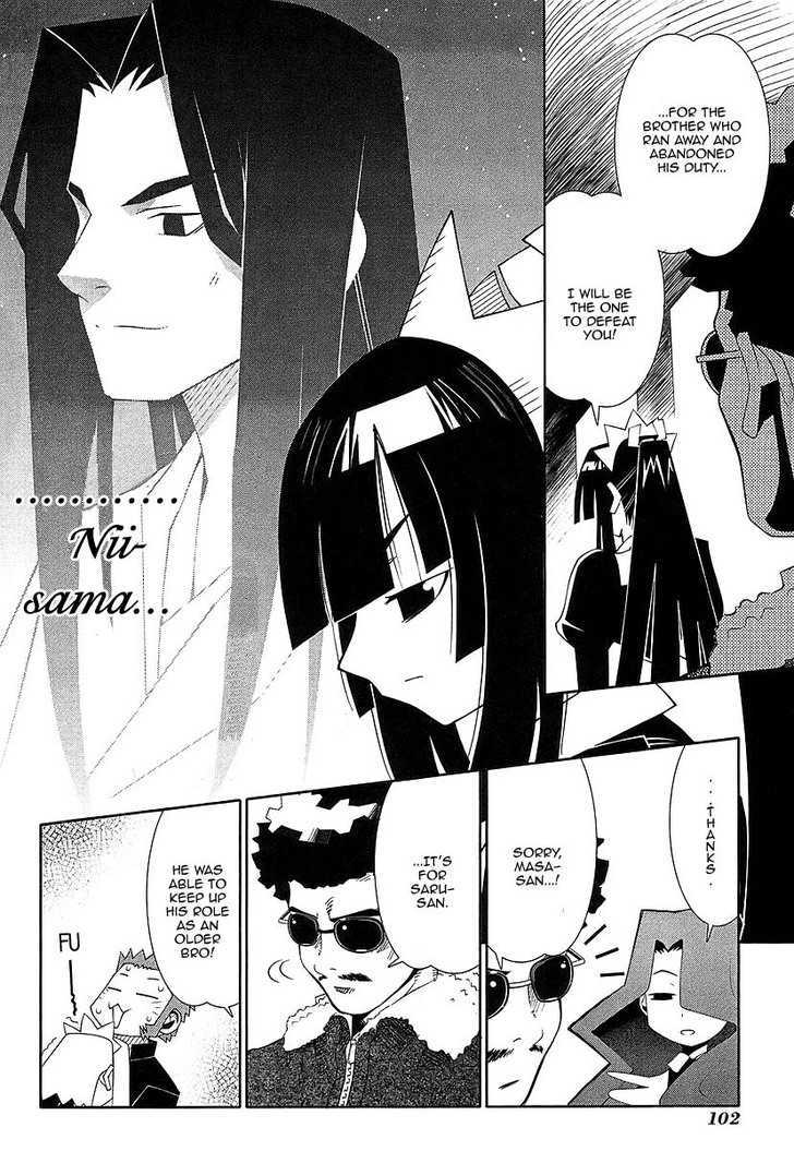 Seto No Hanayome - Vol.10 Chapter 44 : Older Brother, Little Sister