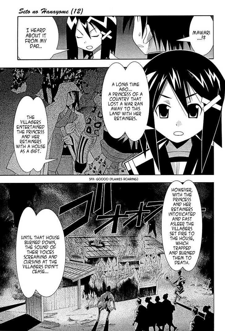 Seto No Hanayome - Vol.12 Chapter 51 : Brave Story