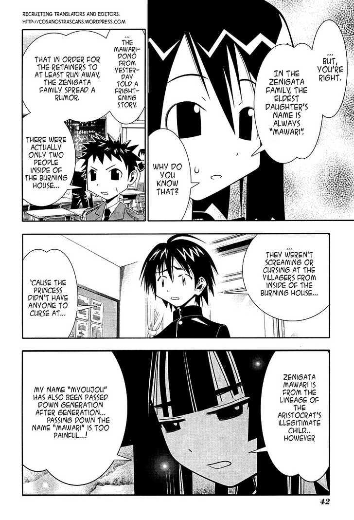 Seto No Hanayome - Vol.12 Chapter 51 : Brave Story