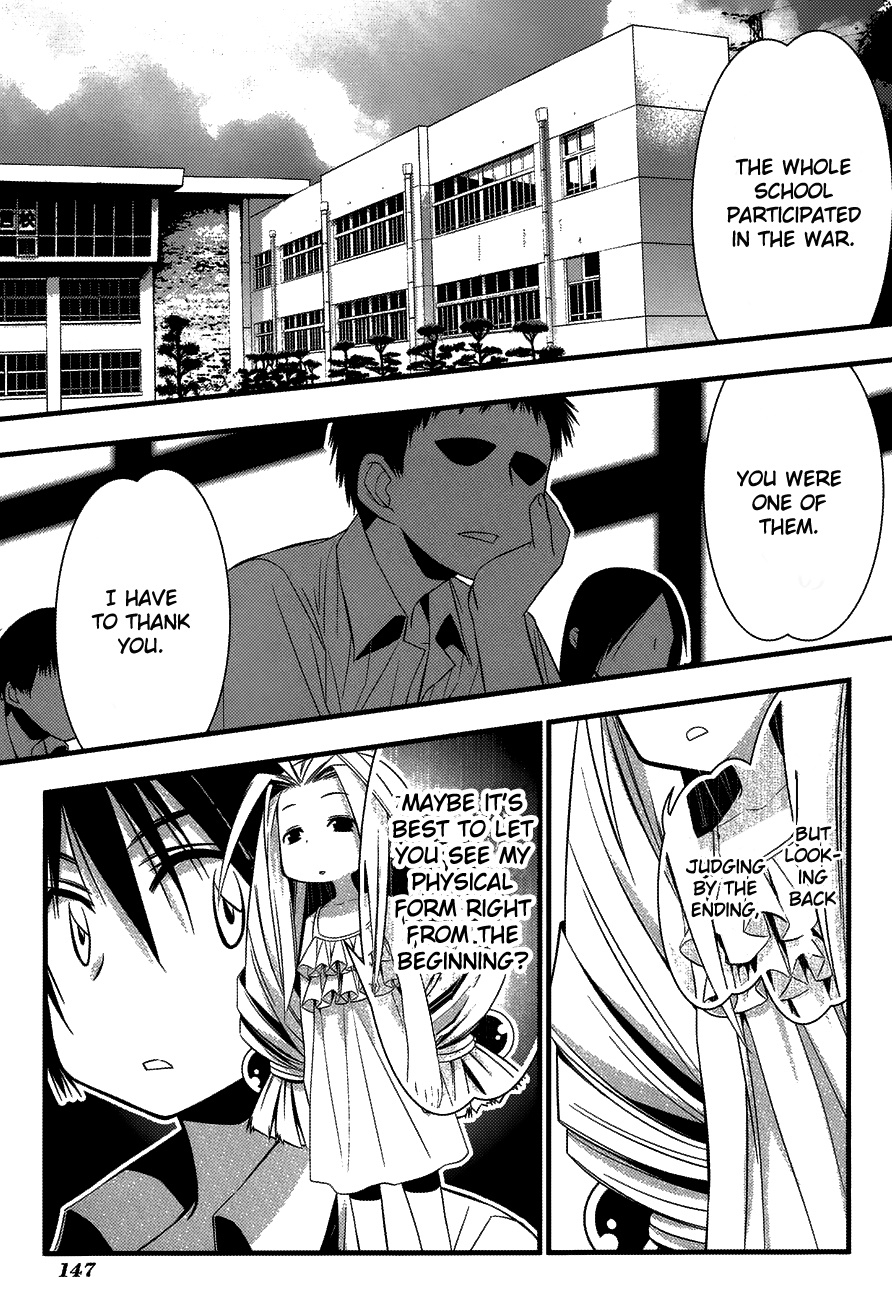 Seto No Hanayome - Vol.16 Chapter 76: The Final First Love