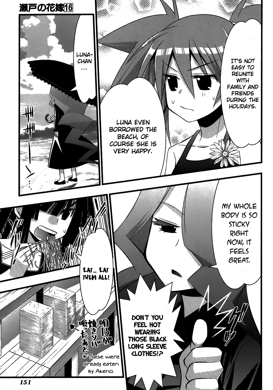 Seto No Hanayome - Vol.16 Chapter 76: The Final First Love