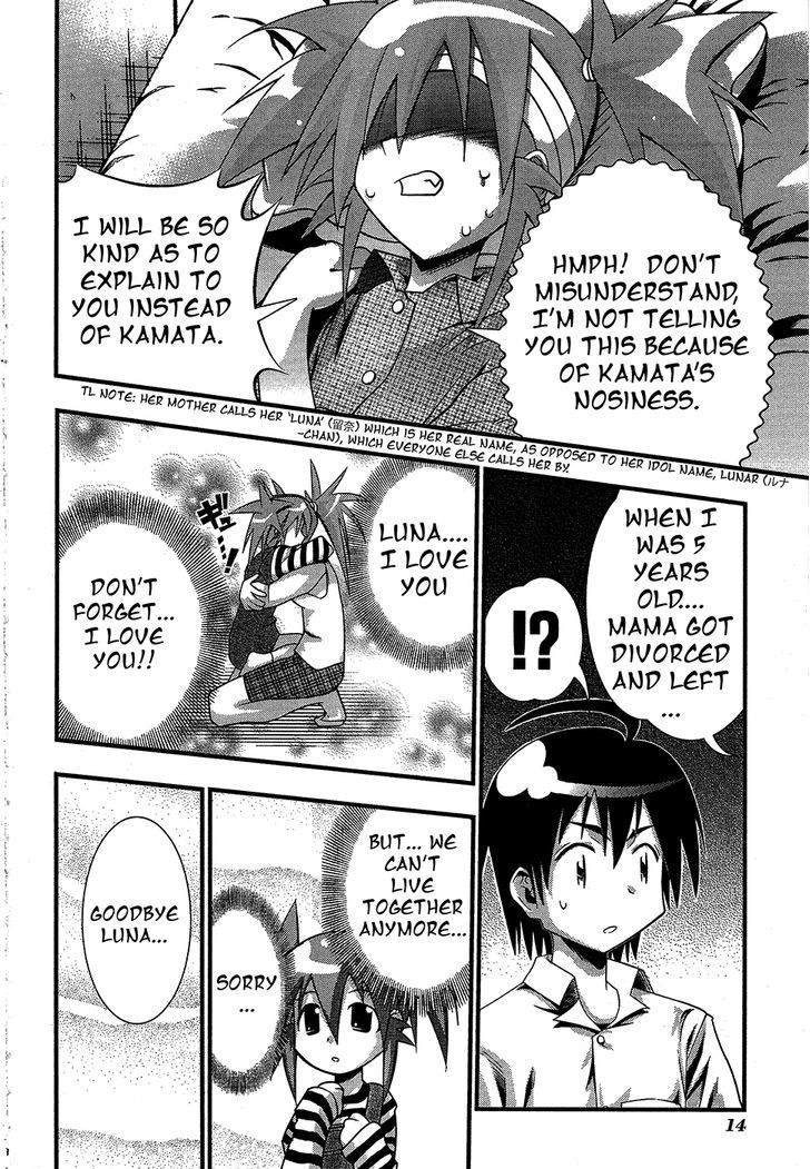 Seto No Hanayome - Vol.15 Chapter 66 : This Road Leads To Mother