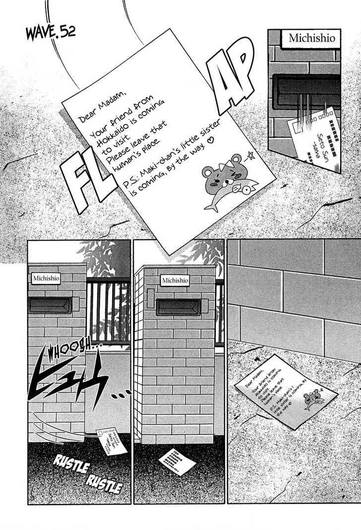 Seto No Hanayome - Vol.12 Chapter 52 : Be With You