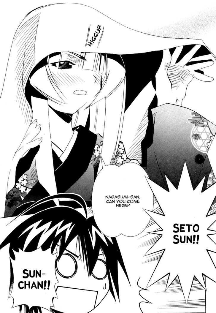 Seto No Hanayome - Vol.6 Chapter 28 : Ikeda-Ya Rebellion