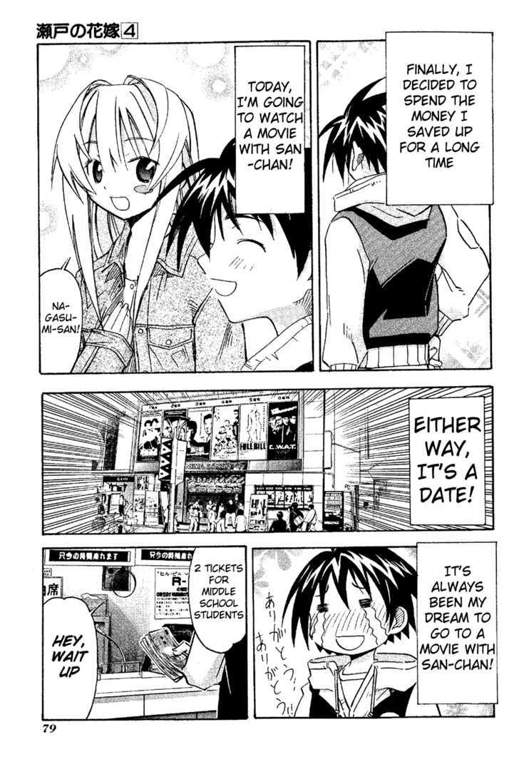 Seto No Hanayome - Vol.4 Chapter 17 : Fight On The Run