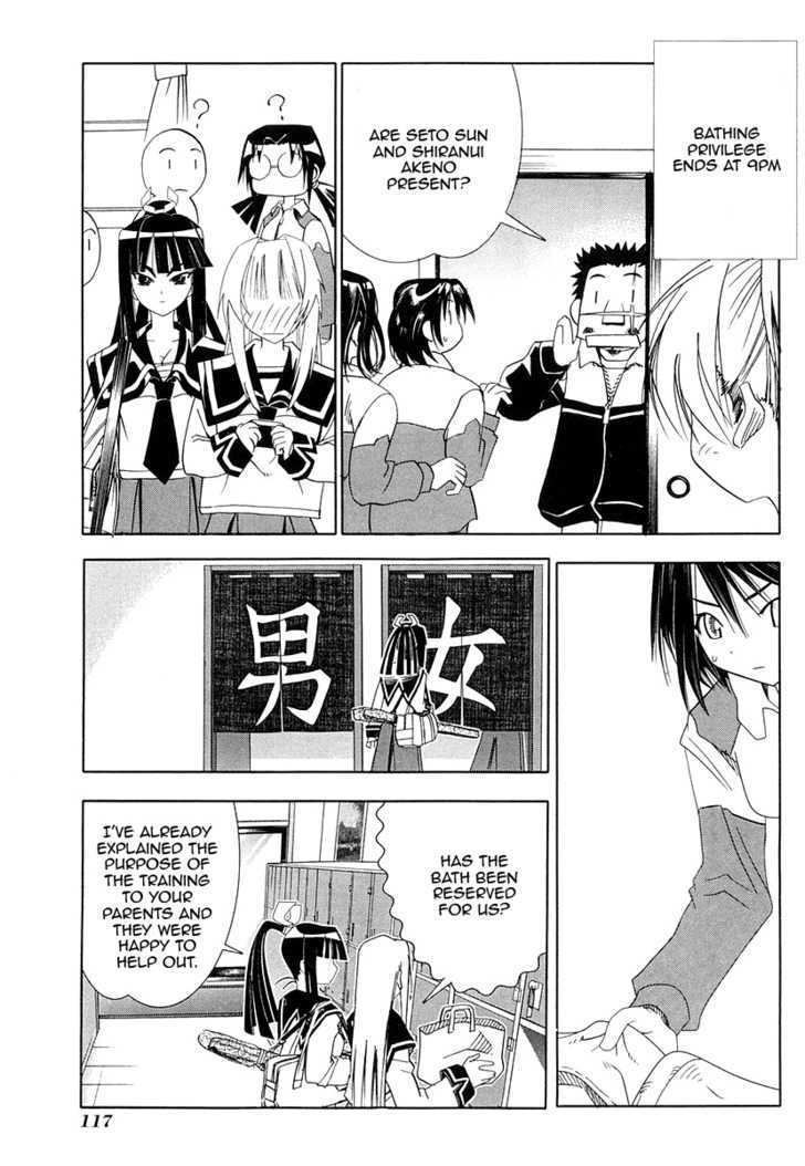 Seto No Hanayome - Vol.6 Chapter 27 : Second Occasion, Just The Two Of Us