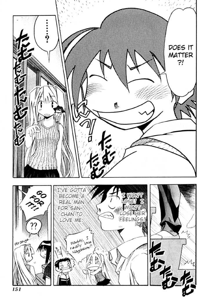 Seto No Hanayome - Vol.2 Chapter 10 : A Man And A Woman