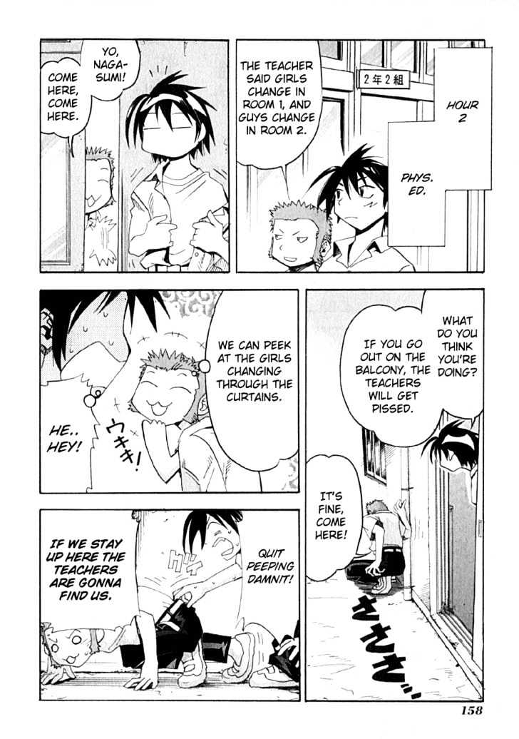 Seto No Hanayome - Vol.2 Chapter 10 : A Man And A Woman