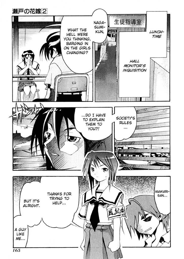 Seto No Hanayome - Vol.2 Chapter 10 : A Man And A Woman