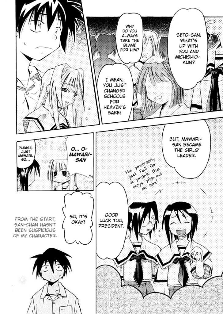 Seto No Hanayome - Vol.2 Chapter 10 : A Man And A Woman