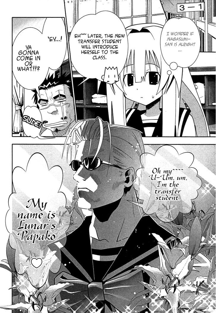 Seto No Hanayome - Vol.14 Chapter 60 : Blackboard Jungle