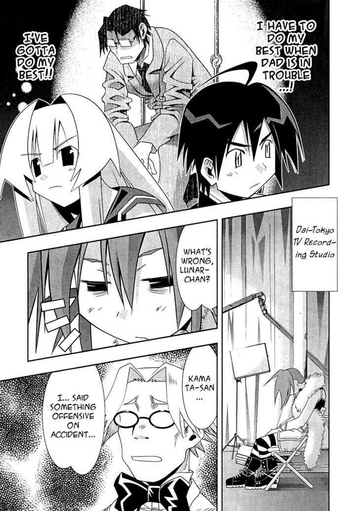 Seto No Hanayome - Vol.13 Chapter 58 : I Just Didn't Do It