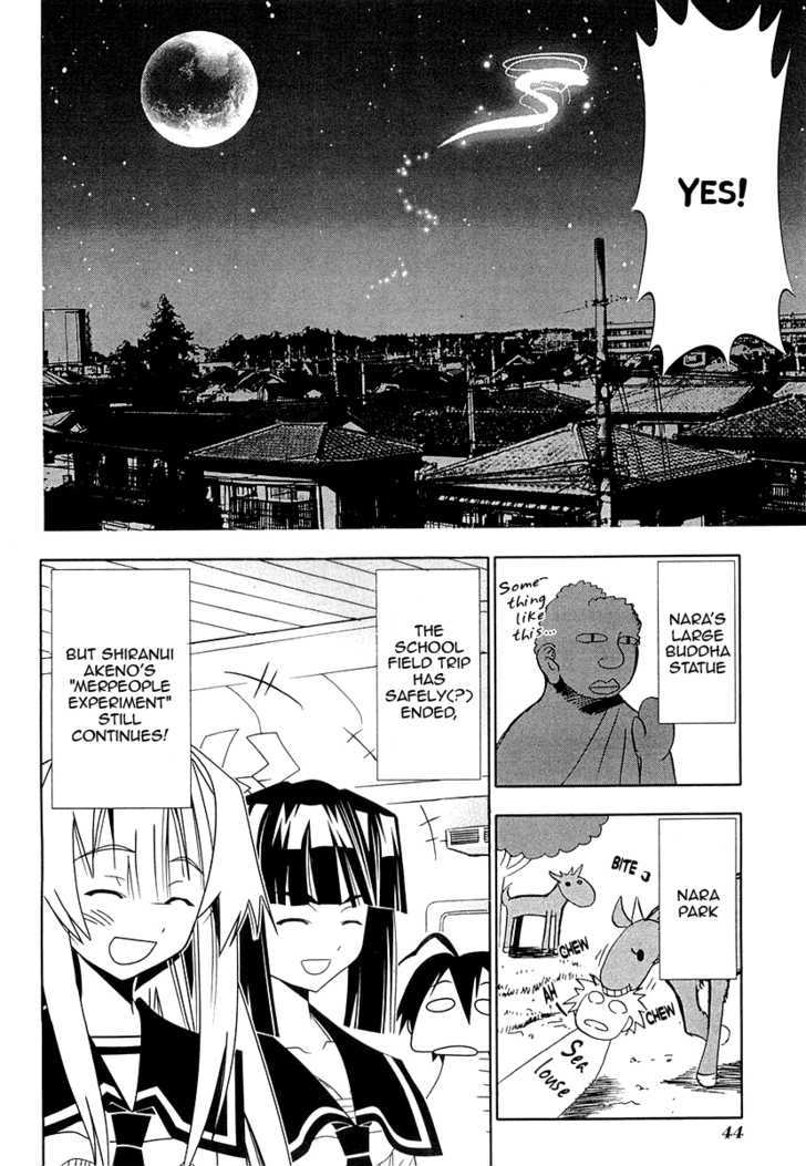 Seto No Hanayome - Vol.7 Chapter 29 : Go Joe