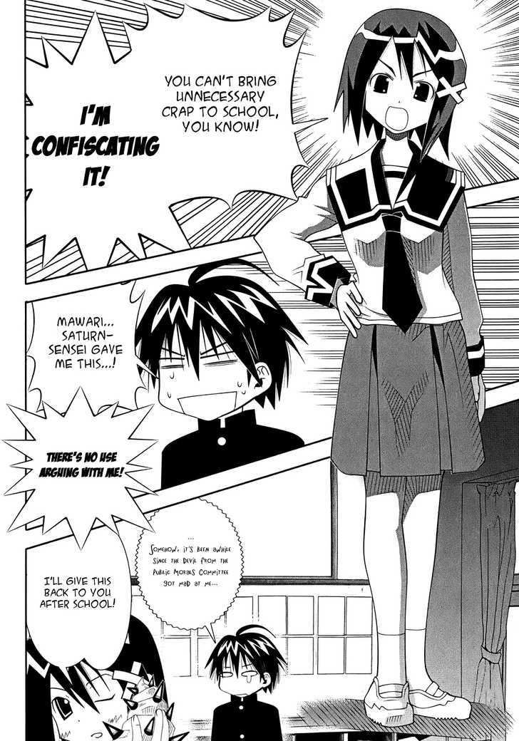 Seto No Hanayome - Vol.11 Chapter 48 : Duelist