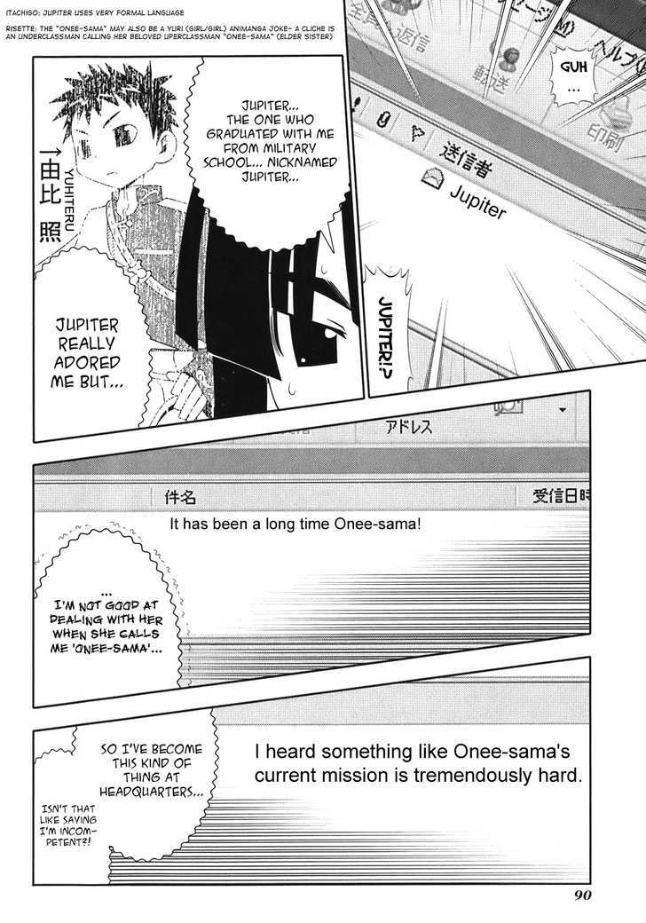 Seto No Hanayome - Vol.11 Chapter 49 : Sky Captain