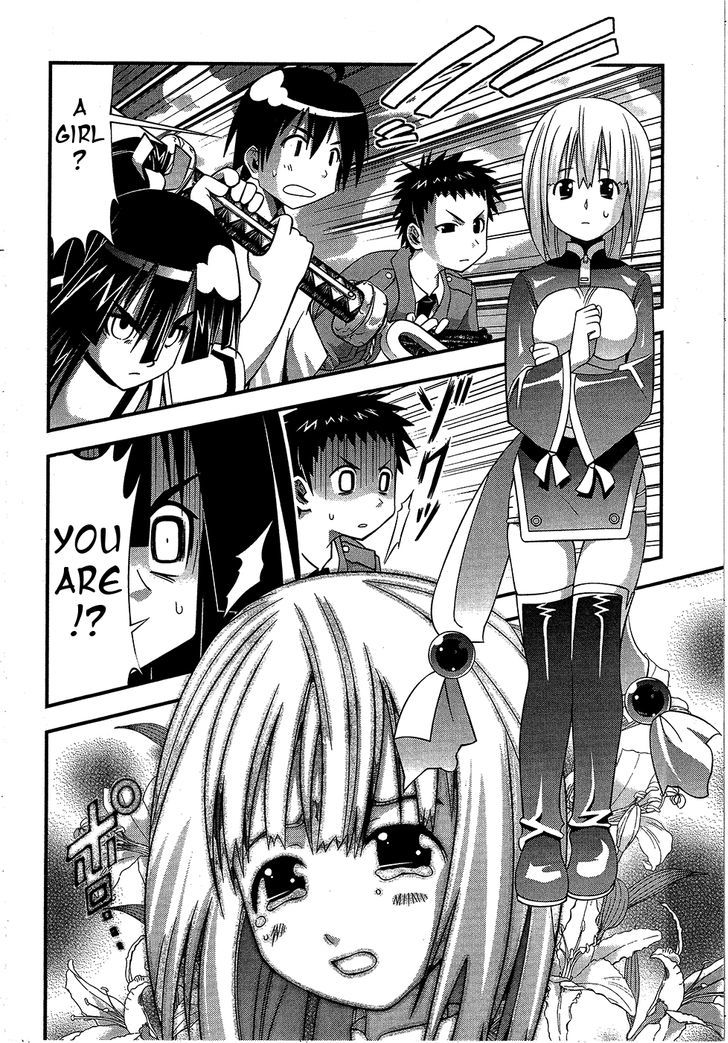 Seto No Hanayome - Vol.15 Chapter 69 : Pursuer