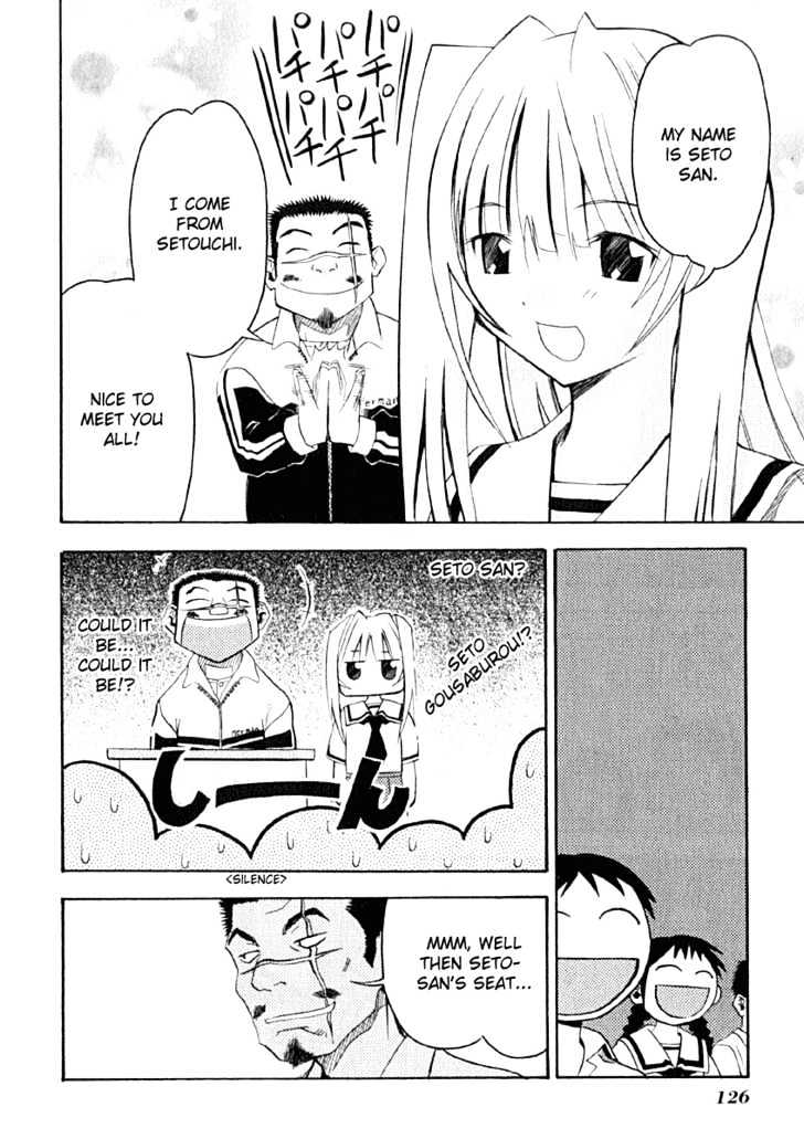 Seto No Hanayome - Vol.2 Chapter 9 : Crazy Family