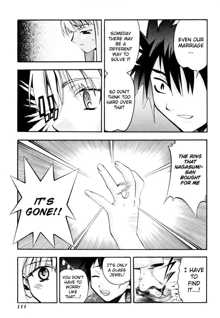 Seto No Hanayome - Vol.1 Chapter 3 : Shall We Dance?