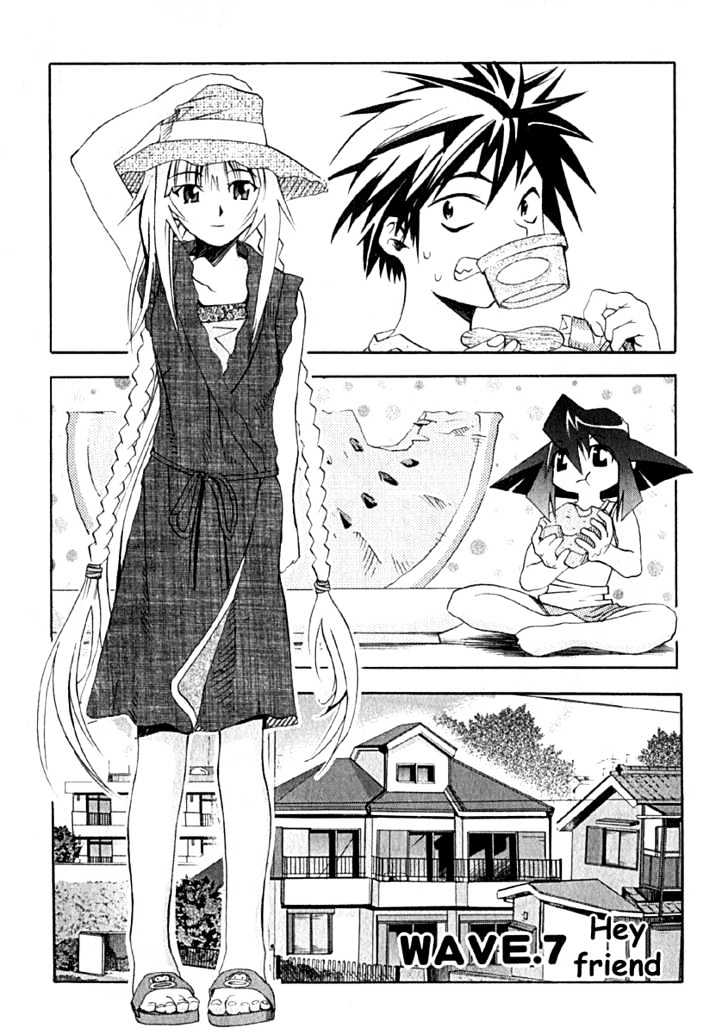 Seto No Hanayome - Vol.2 Chapter 7 : Hey Friend