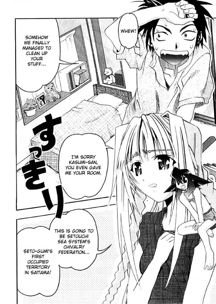 Seto No Hanayome - Vol.2 Chapter 7 : Hey Friend