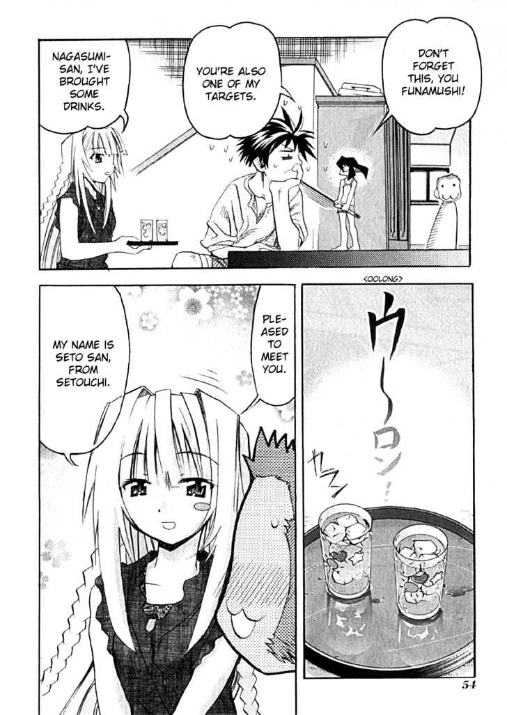 Seto No Hanayome - Vol.2 Chapter 7 : Hey Friend