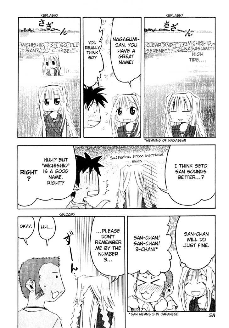 Seto No Hanayome - Vol.2 Chapter 7 : Hey Friend