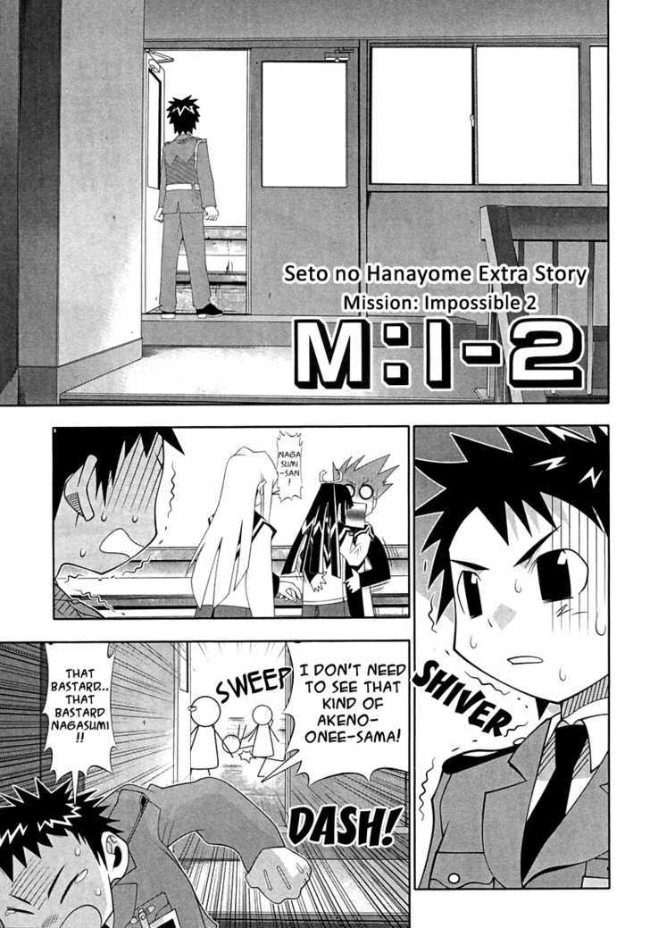 Seto No Hanayome - Vol.13 Chapter 56.1 : [Extra - Mission: Impossible 2]