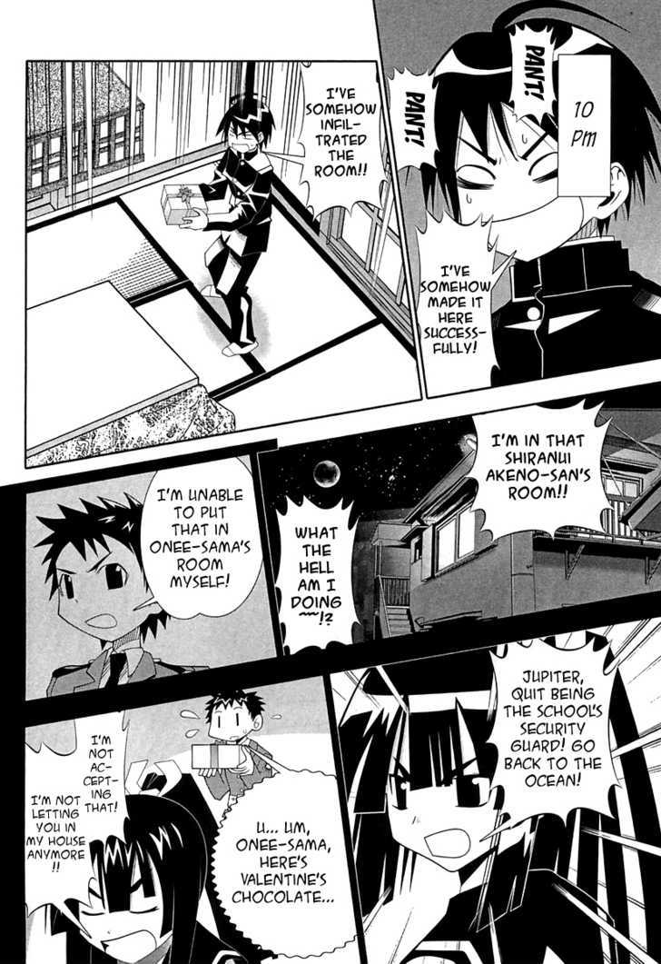 Seto No Hanayome - Vol.13 Chapter 56.1 : [Extra - Mission: Impossible 2]