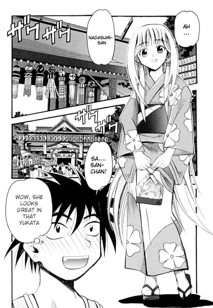 Seto No Hanayome - Vol.1 Chapter 2 : Mission: Impossible